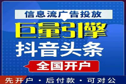 跨屏时代：信息流广告的整合推广策略