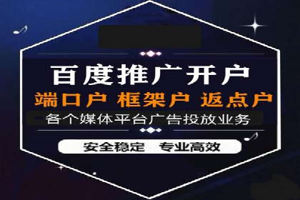 案例剖析：百度SEM助力企业实现品牌与产品双赢